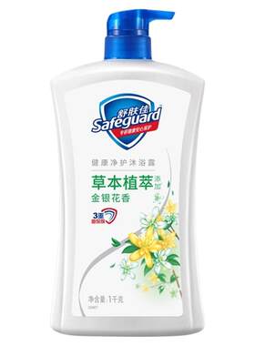 菊花自然清凉舒肤佳沐浴露