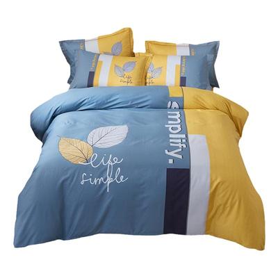 100%全棉四件套纯棉被套简约床品