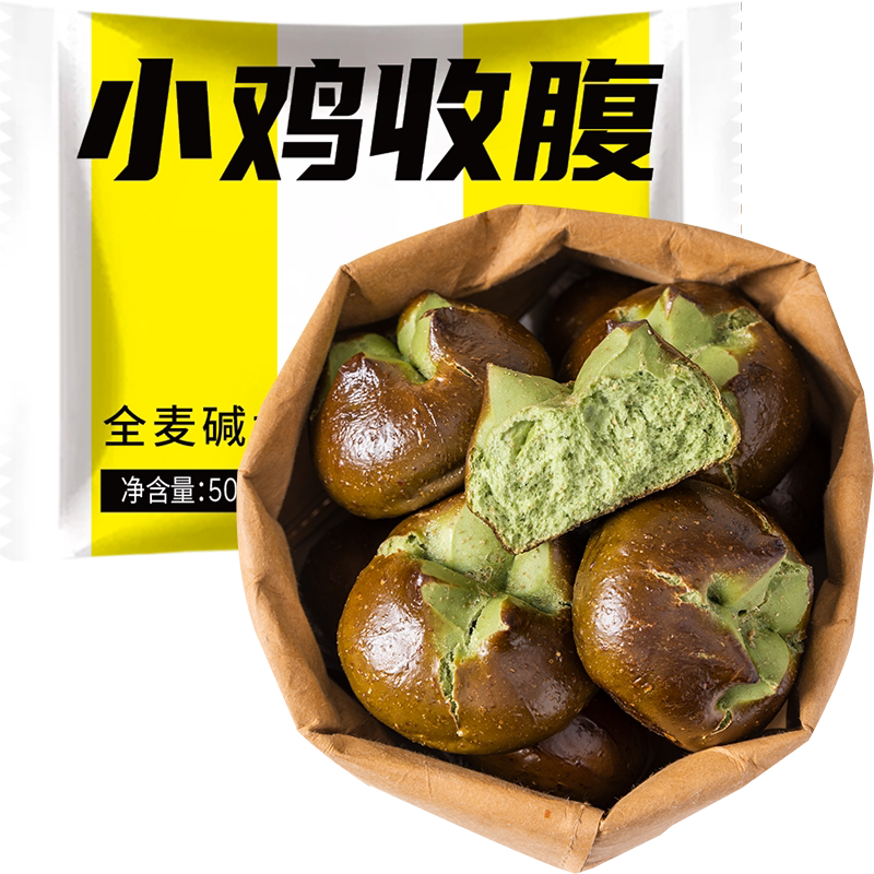 小鸡收腹代餐抹茶碱水面包
