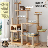 Solid wood cat climbing frame, luxurious household cat bed integrated, four-season cat stand, special for large cats, small apartment cat scratching post, cat tree thumbnail 4