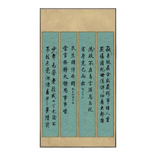 景阳阁微喷作品纸定制国展比赛投稿四尺六尺八尺书法作品纸毛笔专用半生半熟专业定制定做楷书行书隶书