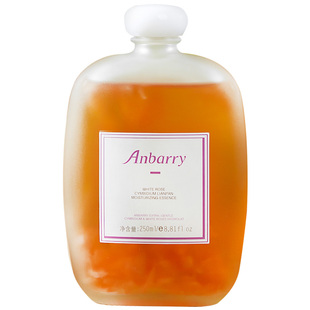 Anbarry安蓓芮保加利亚大马士革白玫瑰花纯露补水保湿花瓣湿敷水