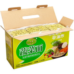 营丰非油炸蔬菜面3.5斤装 约23块面团云吞面早餐面凉面素食细面条