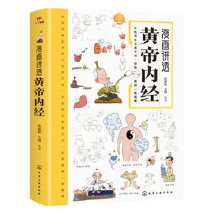 【抖音同款】正版每日一杯养生蔬果汁大全做法教程食疗书籍轻断食科学减肥瘦身食谱清新爽口饮品养生榨汁教程百吃不厌的能量果蔬汁