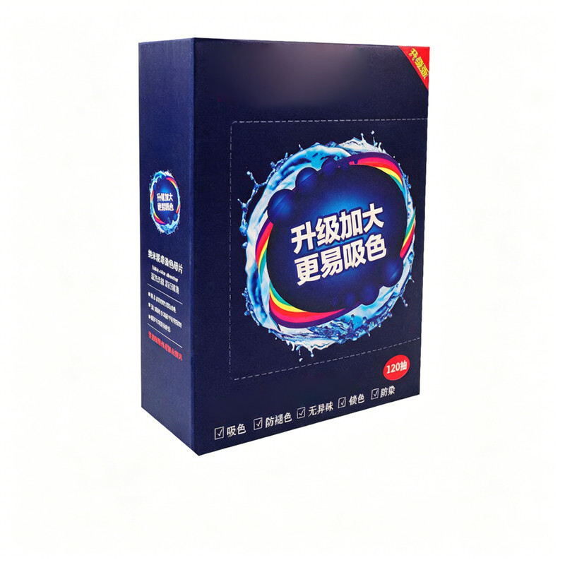 家用衣物防串色吸色片