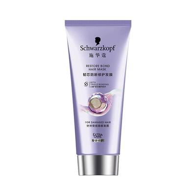 施华蔻韧芯防断修护发膜滋养保湿