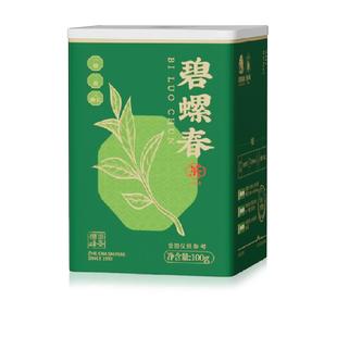 2025新茶狮峰牌明前特级碧螺春春绿茶叶罐装浓香型口粮茶自喝