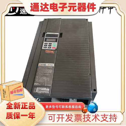 议价日立电梯富士变频器FRN15VG5N-4AUD2 15G11UD-4C3原装H5-11-4
