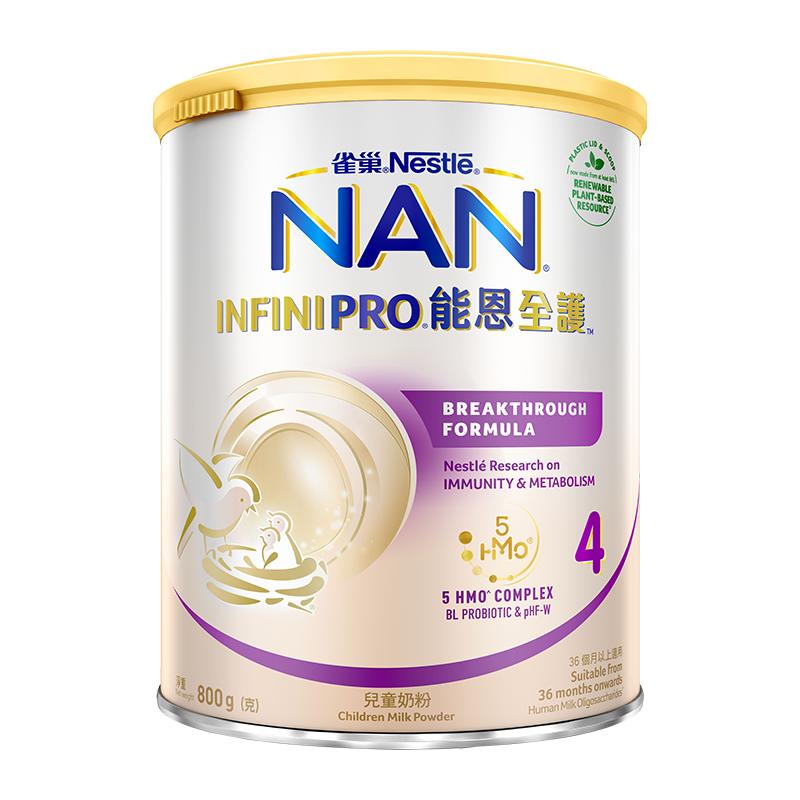 雀巢能恩全护4段800g 活性5HMO益生菌适度水解奶粉婴幼儿奶粉配方