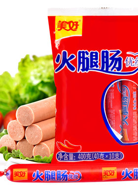 美好火腿肠优级400g*10袋整箱火锅食材餐饮商用开袋即食小吃零食
