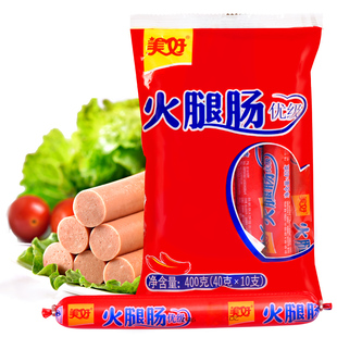 美好火腿肠优级400g*10袋整箱火锅食材餐饮商用开袋即食小吃零食