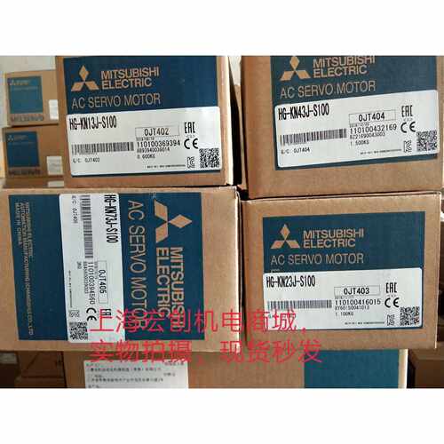 议价全新原装三菱伺服MR-JE-20AHG-KN23J-S100，库存现货，低价促