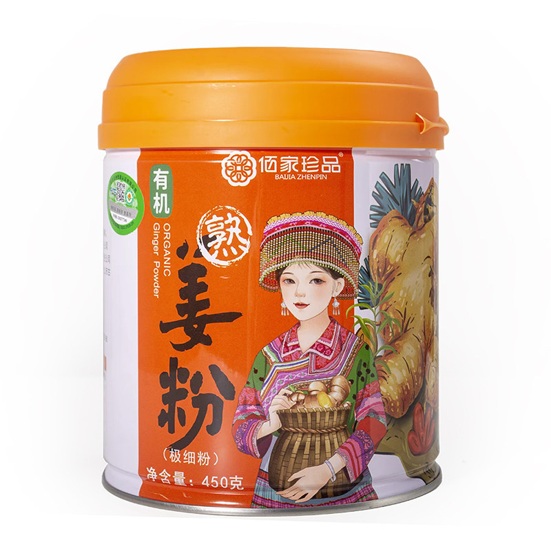 佰家珍品有机炒制熟姜粉原始点