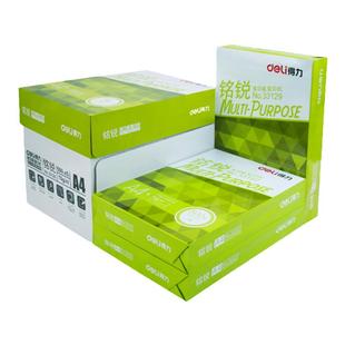 得力A4复印纸打印纸70g整箱5包装a4纸500张a4打印用纸80g办公用纸a4草稿纸学生用a4纸a4复印纸一箱批发包邮