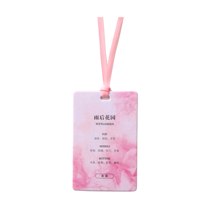 芝兰空间车载香片2026新款车内香薰挂件车用高级衣柜香卡持久留香