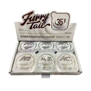 尾巴生活彩虹泥主食猫咪掰掰杯餐盒喜欢泥小紫泥灰白泥混合装