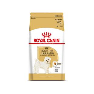 皇家狗粮比熊专用狗粮 小型犬成犬犬粮BF29 均衡营养呵护泌尿健康