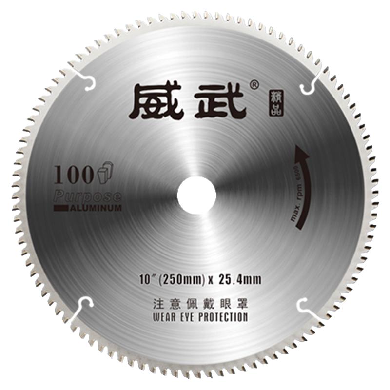 威武切割铝合金铝型材专用梯平齿