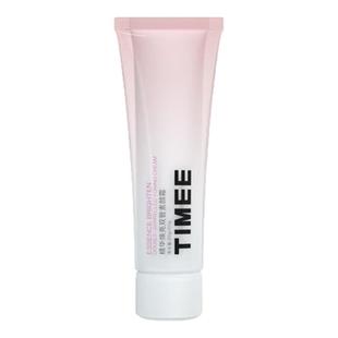 TIMEE双管脸部身体素颜霜二合一防水防汗保湿不脱妆不卡粉不假白