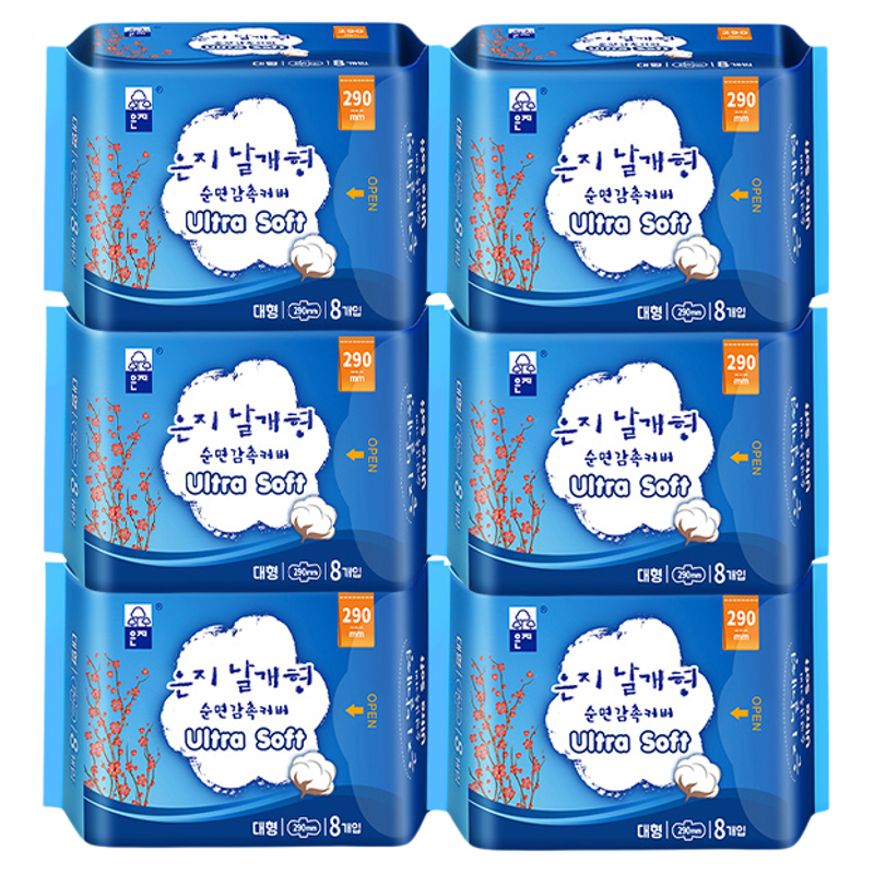 恩芝纯棉卫生巾韩国进口日夜用290mm8片套装透气棉柔透气姨妈巾