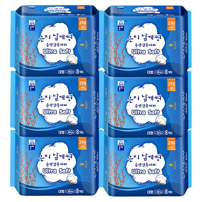 恩芝纯棉卫生巾韩国进口日夜用290mm8片套装透气棉柔透气姨妈巾