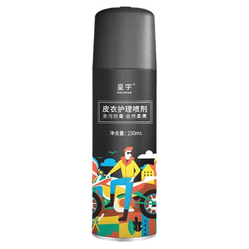 皮衣服专用护理液无色通用黑色绵羊洗真皮夹克清洁去污保养皮衣油
