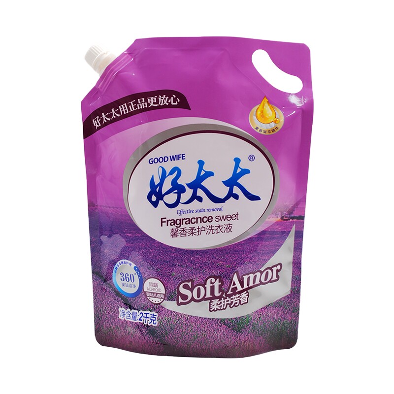 好太太洗衣液2kg袋装整箱正品厂家批发持久留香去渍礼品赠品福利