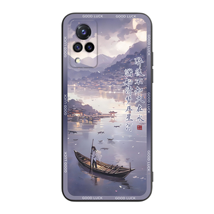 皑晨适用于vivos9手机壳v2072a直边viv0s9防摔viovs9励志voivs9网红保护套。维沃s9有志者成v Ivos9文字软套