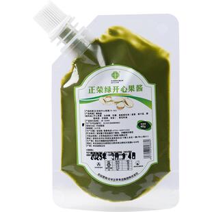 正荣绿开心果酱烘焙专用商用巴斯克蛋糕进口果酱咖啡马卡龙夹心