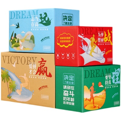 快递包装纸箱打包快递定制批发