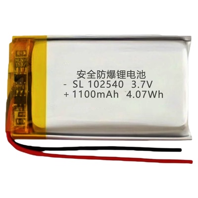 102540小聚合物锂电池3.7V