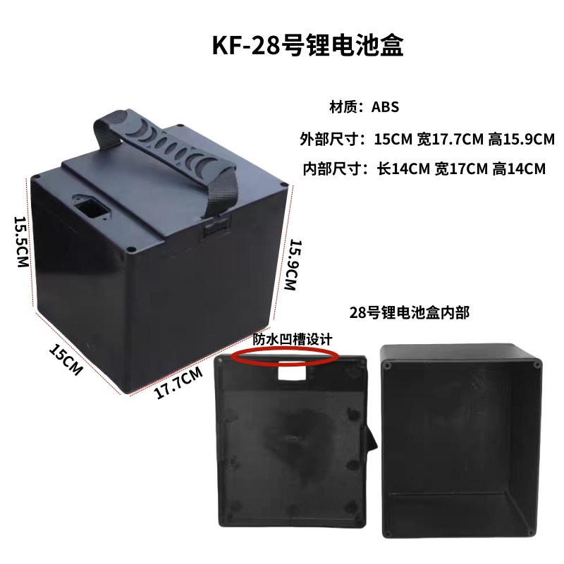 厂家直销电动车锂电池盒电动车电池盒原包塑料电池箱18650电量芯
