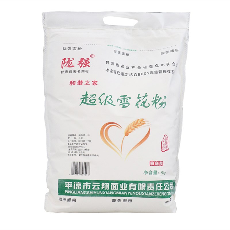 甘肃冬小麦面粉云翔精品雪花粉拉条烩面筋道面条家用麦芯粉10斤装