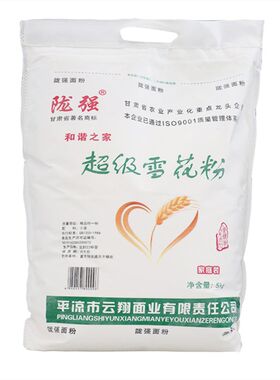 甘肃冬小麦面粉云翔精品雪花粉拉条烩面筋道面条家用麦芯粉10斤装