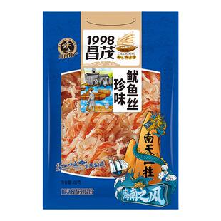 昌茂食品珍味鱿鱼丝 100g 即食海干鱿鱼干鱿鱼条海鲜干货海南特产
