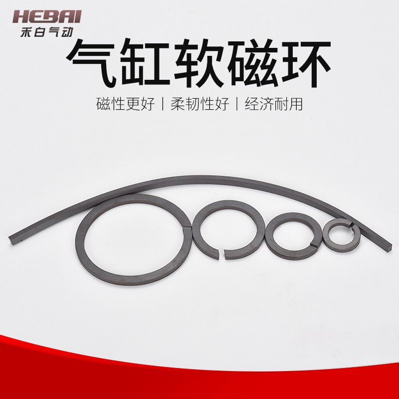 SC/MAL/SDA气缸专用磁环缸径32/40/50/63/80/100/125软磁条磁