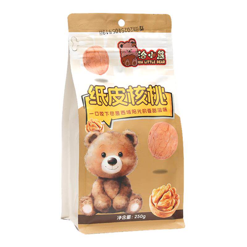 新疆纸皮核桃新货阿克苏薄皮核桃