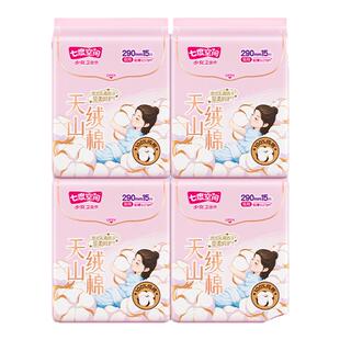 七度空间卫生巾天山绒棉极薄纯棉少女姨妈巾290mm60片官方正品
