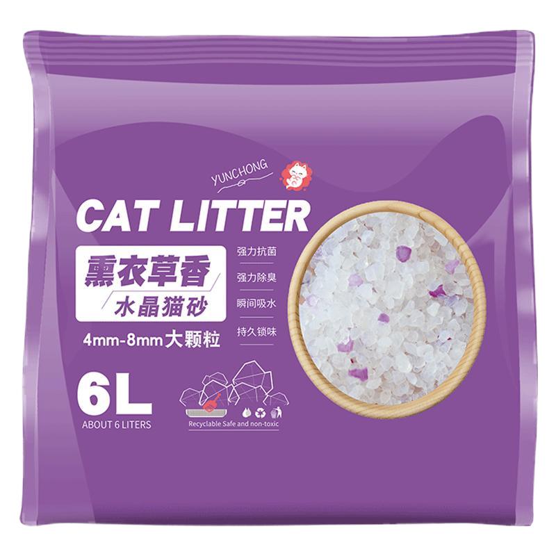 薰衣草除臭水晶吸水猫砂10公斤