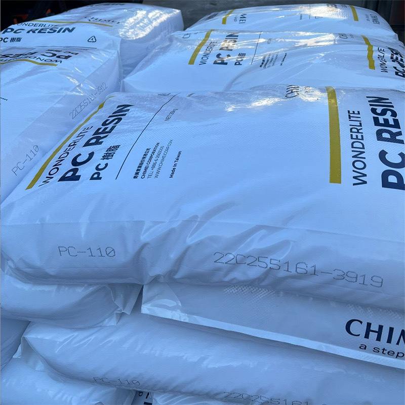 PC奇美PC-6715VT阻燃V0无氯无溴电器仪表盘聚碳酸酯塑料颗粒