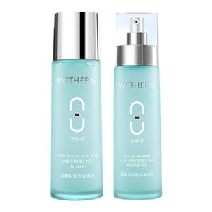 温碧泉八杯水爽肤水女化妆护肤补水保湿精华水官方旗舰店官网正品