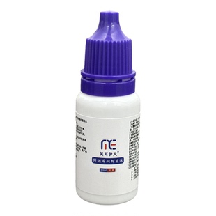 打耳洞发炎消毒水酒精消毒液养耳洞消炎护理液打耳洞后护理耳朵眼