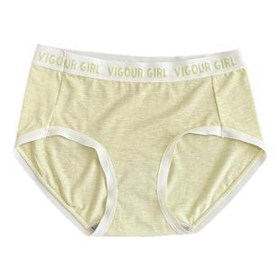 花仙子内裤女25年春新款中腰莫代尔运动抗菌裆柔软无痕少女三角裤