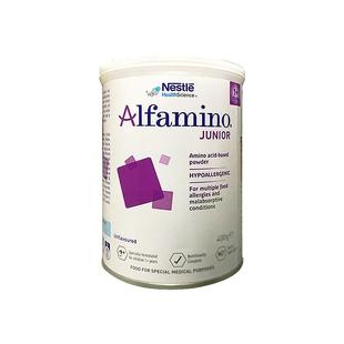 澳版雀巢恩敏舒1+氨基酸配方奶粉无乳糖完全水解婴幼儿奶粉过敏