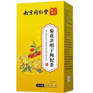 南京同仁堂-菊花决明子枸杞茶160g（4gx40）养生茶包