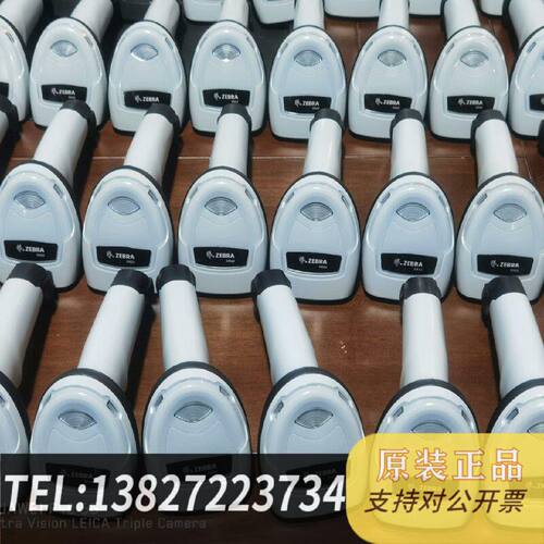 原装正品ZEBRA斑马DS2208SRHDDL二维线条码扫描现货议价