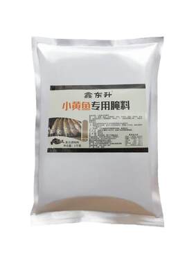 腌料夜猫子小黄鱼专用腌料