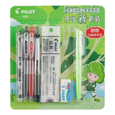 日本中性笔PILOT可擦按动