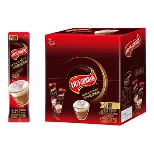喜之郎优乐咖啡速溶粉包装卡布奇诺摩卡低糖炭烧榛果拿铁风味提神