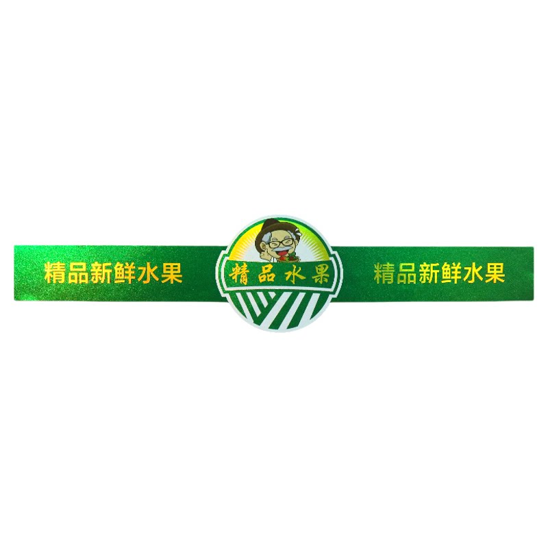 镭射款标签贴纸热卖不干胶贴